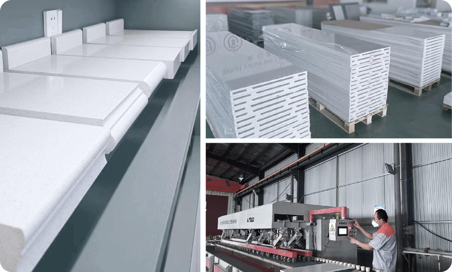 人造石深加工中心